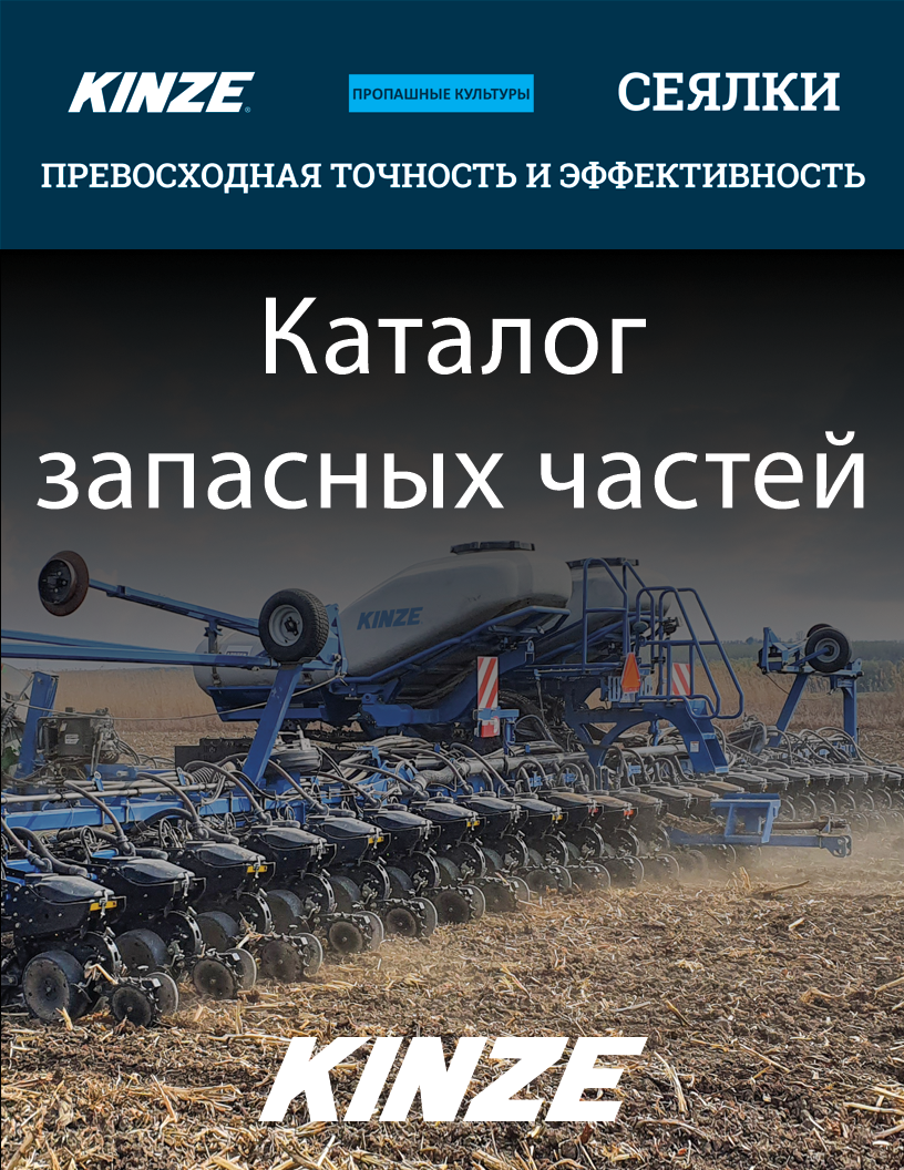 Загрузить 3035 Каталог запасных частей (PDF) – Английский